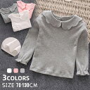 ブラウス 綿Tシャツ 女の子 キッズ 長袖Tシャツ 長袖シャツ プルオーバー クルーネック 子供服 トレーナー プリント 春コーデ 綿 長袖 部屋着 インナーウエア ルームウェア ナイトウェア カジュアル 通園着 通学 小学生 ホワイト ピンク グレー 70/80/90/100/110/120/130cm