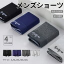ショーツ メンズ 4枚セット ボクサーパンツ 下着 シームレスパンツ ボクサー 男性用 綿 コットン インナー アンダーウエア ナイトウエア 通気性 シンプル ゆったり シームレス 伸縮性 春 夏 秋 冬 男性用 無地 ブルー グレー ダークグレー ブラック L/XL/2XL/3XL/4XL(4)