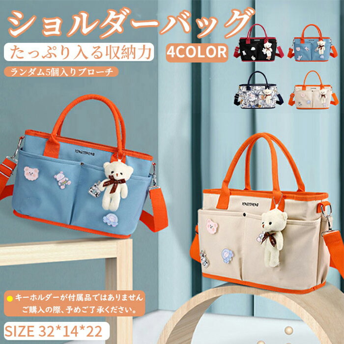 楽天市場】ファミリア マザーズ バッグ(バッグ|バッグ・小物 楽天市場】ファミリア マザーズ バッグ(バッグ|バッグ・小物