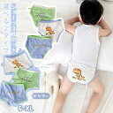 ショーツ ベビー ボクサーパンツ ブリーフパンツ ベビーショーツ 2タイプ キッズ パンツ 下着 ガールズ 綿95% 3枚組 子供ショーツ 出産祝い 男児 肌着...