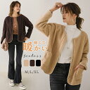 ジャケット ボアコート コート レディース ボアアウター ボア 防寒ジャケット アウター モコモコ もこもこ 冬 ショート丈 長袖 暖かい 冬 秋 防寒 uネッ...