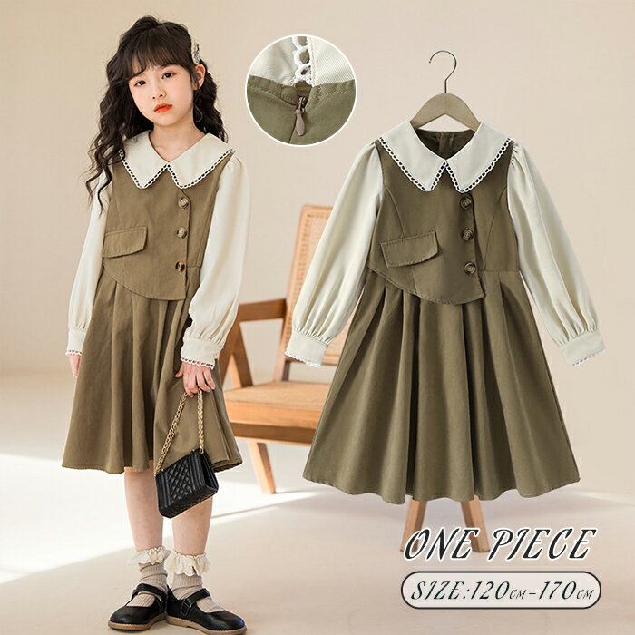 ワンピース キッズ 長袖ワンピース マキシワンピース カラー付き ギャザーワンピース キッズワンピース..