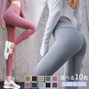 ヨガパンツ レディース ヨガウェア ヨガレギンス フィットネスパンツ ハイウエスト マラソンウェア ジムウェア スポーツウェア レギンス 春夏秋冬 速乾 通気性 パープル ブラック ピンク ブルー オレンジ ネイビー グリーン グレー ライトグリーン イエロー S/M/L/XL/2XL/3XL
