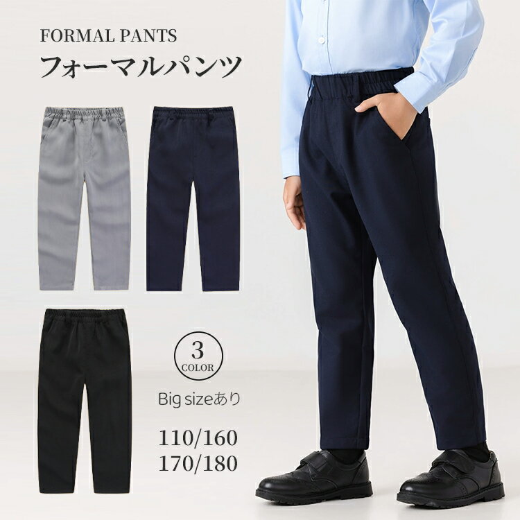 The One Shop㤨֥եޥѥ ˤλ 󥰥ѥ եޥ륹 Ĺܥ ѥ ѥ Ҷѥѥ ܥ ˥  󥰾 ´ȼ  Ҷ » ޻ 졼 ֥å ͥӡ 110/160/170/180cmפβǤʤ1,650ߤˤʤޤ