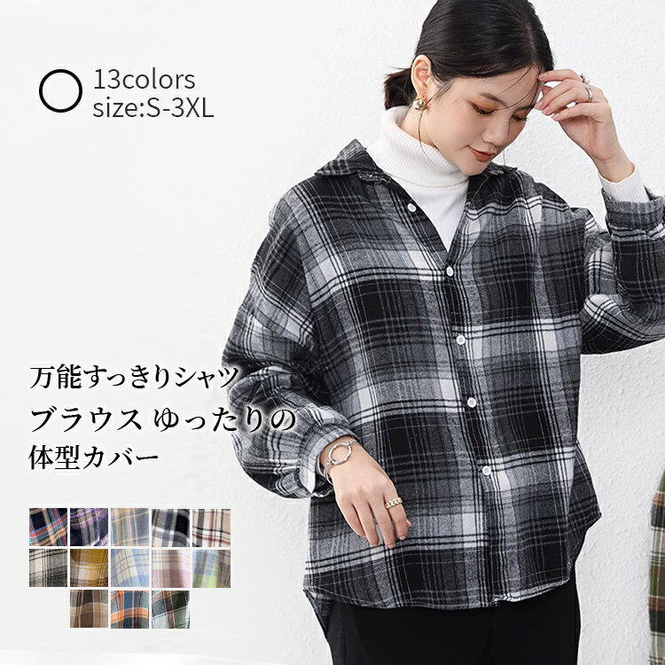 楽天市場】パープル 紫 チェックシャツ（レディースファッション