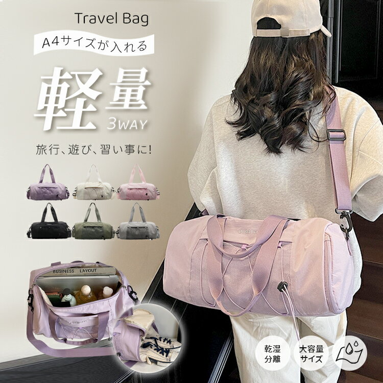 スポーツバッグ レディース プールバック 水泳バッグ ビーチバッグ ナップザック スイムバッグ 春 夏 ..