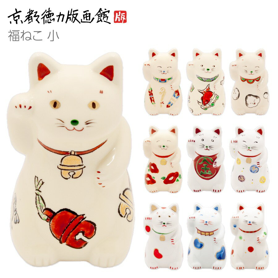 楽天市場】猫(工芸品・民芸品|アート・美術品・骨董品・民芸品 楽天市場】猫(工芸品・民芸品|アート・美術品・骨董品・民芸品