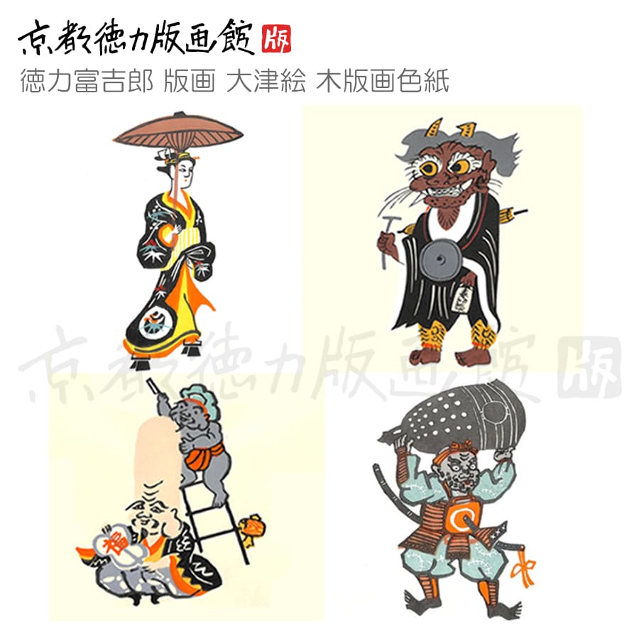 楽天市場】大津絵(ホビー)の通販 楽天市場】大津絵(ホビー)の通販