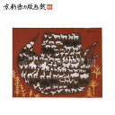 インテリア アート ポスター ギフト プレゼント おしゃれ 小判 絵画 風景画 和風 贈答用 日本製【公式】京都徳力版画館 徳力富吉郎 木版画 小版 ノアの箱舟