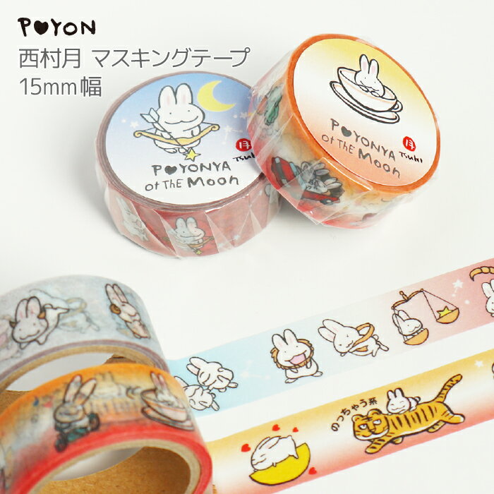 Ԥ ¼ ޥ󥰥ơ 15mm   ʸ˼ ʸ ޥ 1.5cm   襤 İ ե ץ쥼 £ ǯ ǯ ١