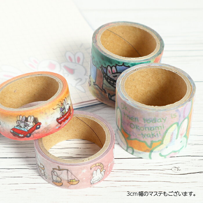 ぴょんや 西村月 マスキングテープ 15mm幅（日本製 京都 雑貨 文房具 文具 マステ ...