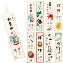 【公式】京都徳力版画館 徳力富吉郎 祝箸(日本製 京都 正月 縁起物 ギフト プレゼント 贈答用 御祝い事)