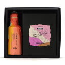 お福わけセット Tea Garden 紅茶+とくりやKOBIN180ml 1本 三連星 火入 日本酒| ギフト お歳暮 プレゼント 人気 オシャレ おしゃれ 誕...