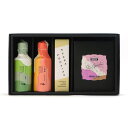 お福わけセット【甘美】 紅茶+おからクッキー+とくりやKOBIN180ml 2本 モンスーン 三連星 火入 日本酒 地酒| ギフト お歳暮 プレゼント 人気 オ...