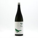 庭のうぐいす 日本酒 特別純米 60%精米 火入 1.8L 1800ml 山口酒造場 福岡県久留米市 日本酒 地酒(4)