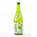 かぼスッキリ 限定生 かぼすリキュール 720ml日本酒仕込み 浪乃音酒造 浪の音 滋賀県大津市本堅田 【夏期冷蔵便推奨】| ギフト お歳暮 プレゼント 人気 ...