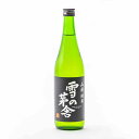 雪の茅舎 山廃純米 火入 720ml 齋彌酒造店 日本酒 地酒 秋田県| ギフト お歳暮 プレゼント 人気 オシャレ おしゃれ 誕生日 高級 男性 女性 最高級 退職祝い 父の日 母の日 樽