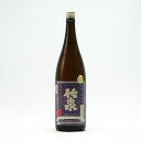 竹泉 日本酒 山廃純米 茄子紺 Vintage 火入 1.8L 1800ml 田治米合名会社 地酒 兵庫県