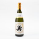磐城壽 きもと純米大吟醸 山田錦 火入 720ml 鈴木酒造店 日本酒 地酒 山形県 福島県| ギフト お歳暮 プレゼント 人気 オシャレ おしゃれ 誕生日 高...