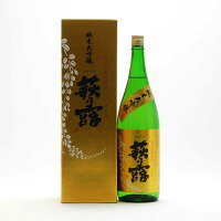 萩乃露 純米大吟醸 火入 1800ml 1800ml 福井弥平商店 萩の露 日本酒 地酒 滋賀県高島市勝野 ギフト 歳暮 中元 父の日| ギフト お歳暮 プレゼント 人気 オシャレ おしゃれ 男性 女性 退職祝い 父の日 母の日 樽