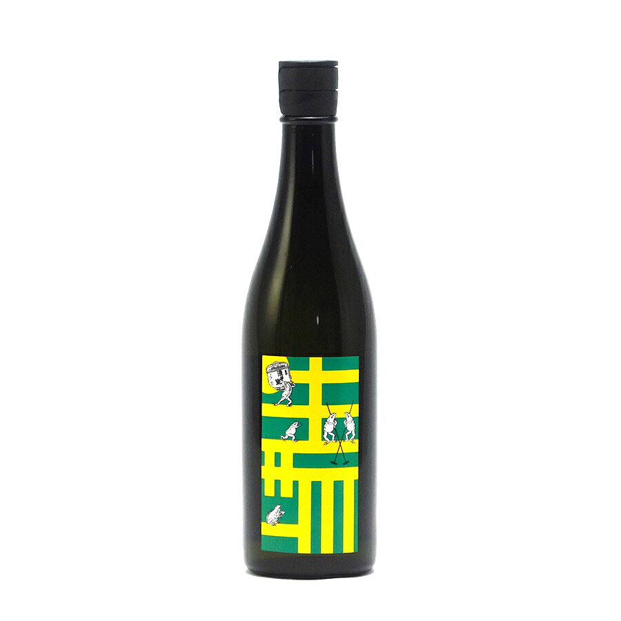 浅茅生 還ル カエル 山田錦 60％精米 生原酒 720ml