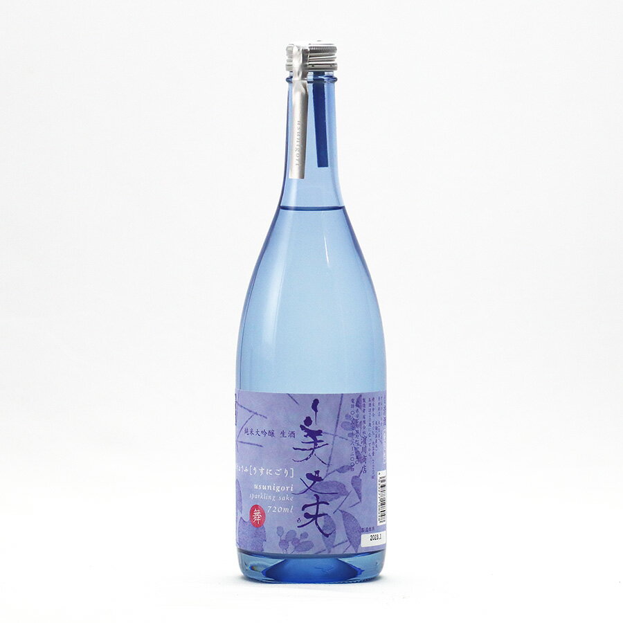 美丈夫 日本酒 純米大吟醸 舞 うすにごり 生酒 720ml 濱川商店 高知県 | 夏期冷蔵便推奨