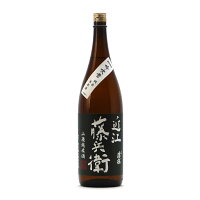 近江藤兵衛 山廃純米 吟吹雪 65%精米 生原酒 1800ml 1800ml 増本藤兵衛酒造場 薄桜 薄櫻 日本酒 地酒 滋賀県東近江市 能登川 【夏期冷蔵便推奨】| ギフト お歳暮 プレゼント 人気 オシャレ おしゃれ 退職祝い 父の日 母の日 樽