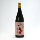 芋焼酎 千亀女 紫芋 25度 1.8L 1800ml 若潮醸造 鹿児島県