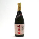 芋焼酎 千亀女 紫芋 25度 720ml 若潮醸造 鹿児島県
