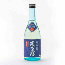 萩乃露 渡船 純米吟醸 生 720ml 福井弥平商店 萩の露 日本酒 地酒 滋賀県高島市勝野 【夏期冷蔵便推奨】| ギフト お歳暮 プレゼント 人気 オシャレ おしゃれ 誕生日 高級 男性 女性 最高級 退職祝い 父の日 母の日 樽