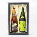 商品詳細 名称 果実酒 原材料 鶯とろ：単式蒸留焼酎・梅・砂糖・醸造アルコール　　子宝：南高梅、清酒（大吟醸）果糖、醸造アルコール 賞味期限 なし 保存方法 冷暗所 製造者 合名会社 山口酒造場　福岡県久留米市北野町今山534番地1、楯の川酒造株式会社　山形県酒田市山楯字清水田27番地