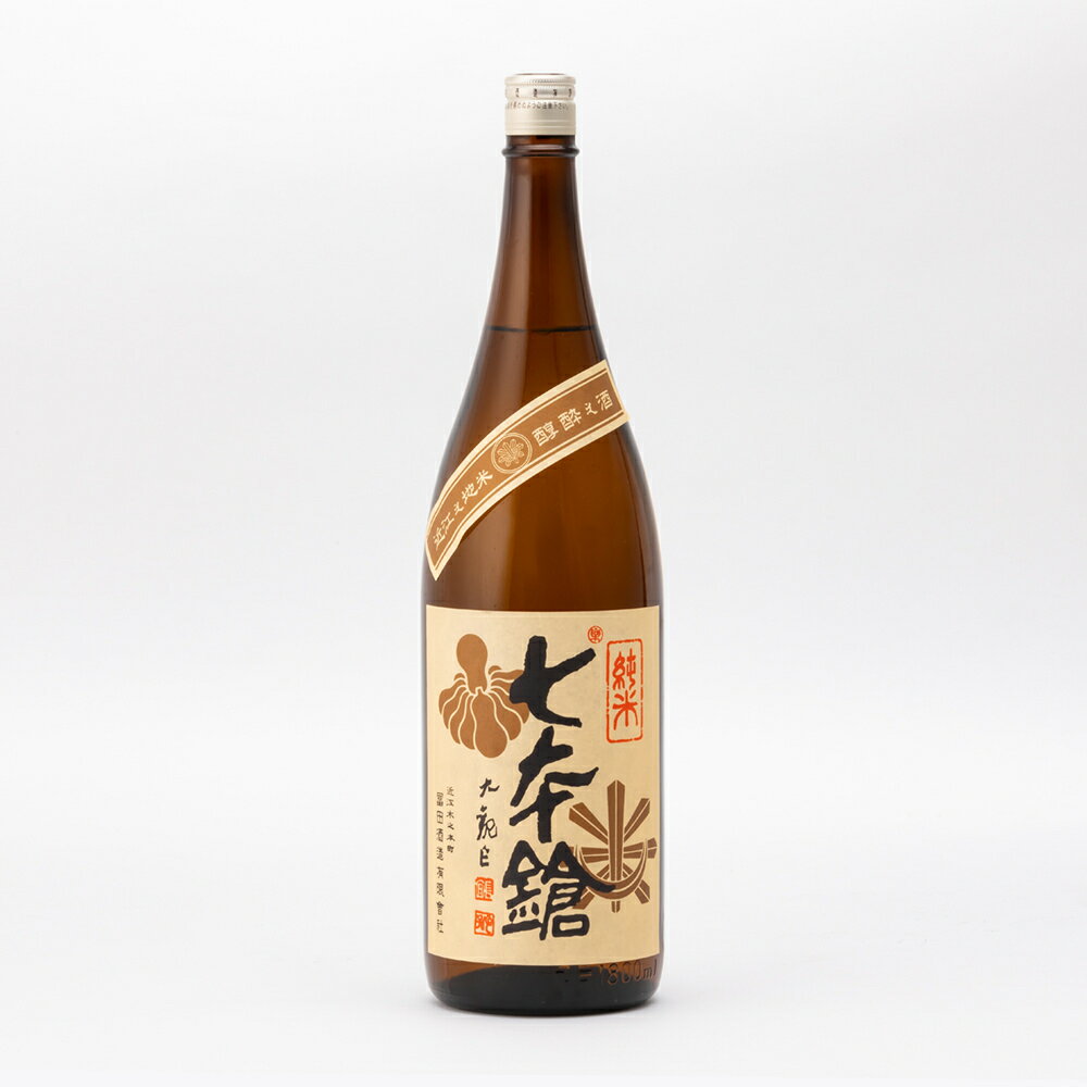 高級な日本酒 【送料無料6本】七本鎗 純米 玉栄60 地元限定 火入 1.8L 1800ml 冨田酒造 七本槍 日本酒 地酒 滋賀県長浜市木之本町| ギフト お歳暮 プレゼント 人気 オシャレ おしゃれ 誕生日 高級 男性 女性 最高級 退職祝い 父の日 母の日 樽