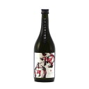 神開 日本酒 山廃純米 山田錦 60%精米 火入 720ml 藤本酒造 しんかい 地酒 滋賀県甲賀市水口