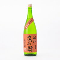 近江藤兵衛 純米吟醸 山田錦 50%精米 生原酒 1800ml 1800ml 増本藤兵衛酒造場 薄桜 薄櫻 日本酒 地酒 滋賀県東近江市 能登川 【夏期冷蔵便推奨】| ギフト お歳暮 プレゼント 人気 退職祝い 父の日 母の日 樽