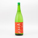 城下町彦根 純米大吟醸 山田錦 50%精米 火入 喜多酒造 1.8L 1800ml 日本酒 滋賀県 彦根市 オリジナル| ギフト お歳暮 プレゼント 人気 オシ...