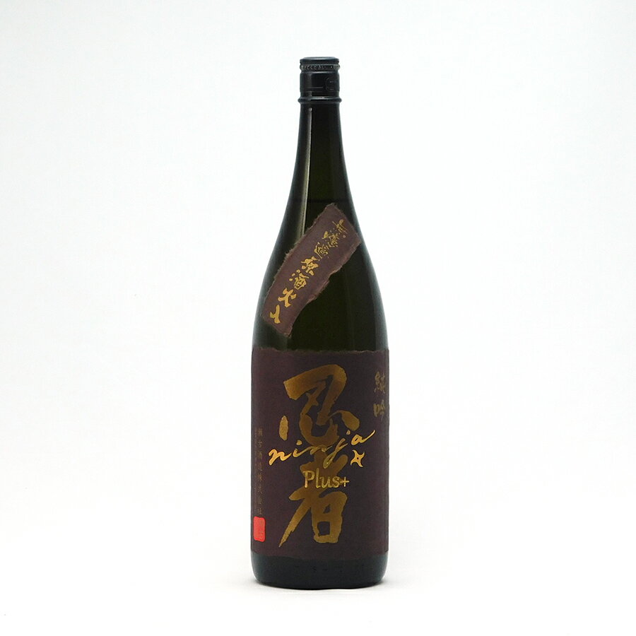 忍者 日本酒 PLUS 純米吟醸 五百万石 60%精米 火入原酒 1800ml 1800ml 瀬古酒造 地酒 滋賀県甲賀市