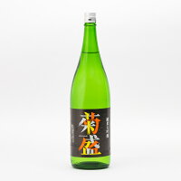 菊盛 純米大吟醸 2024年 山田錦 直汲み生原酒 木内酒造 1800ml 1800ml 日本酒 地酒 茨城県 【夏期冷蔵便推奨】| ギフト お歳暮 プレゼント 人気 オシャレ おしゃれ 男性 女性 退職祝い 父の日 母の日 樽