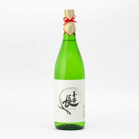 喜楽長 純米大吟醸 山田錦 50%精米 火入 720ml 喜多酒造 日本酒 地酒 滋賀県東近江市| ギフト お歳暮 プレゼント 人気 オシャレ おしゃれ 誕生日 高級 男性 女性 最高級 退職祝い 父の日 母の日 樽