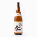 喜楽長 本醸造 別撰 火入 1.8L 1800ml 喜多酒造 日本酒 地酒 滋賀県東近江市| ギフト お歳暮 プレゼント 人気 オシャレ おしゃれ 誕生日 高級 男性 女性 最高級 退職祝い 父の日 母の日 樽