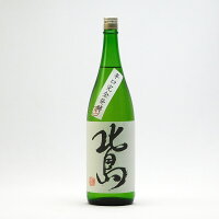 北島 日本酒 純米吟醸 完全発酵辛口 玉栄 55%精米 生酒 1800ml 1800ml 北島酒造 地酒 滋賀県湖南市