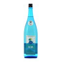 湖風 純米大吟醸 日本晴 50%精米 火入 1.8L 1800ml 喜多酒造 日本酒 地酒 滋賀県東近江市 滋賀県彦根市 滋賀県立大学| ギフト お歳暮 プレゼント 人気 オシャレ おしゃれ 退職祝い 父の日 母の日 樽