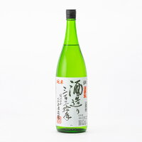 浅茅生 純米 酒造り参百参拾年ラベル レギュラー 火入 1800ml 1800ml 平井商店 あさぢお 日本酒 地酒 秋田県| ギフト お歳暮 プレゼント 人気 オシャレ おしゃれ 誕生日 高級 男性 女性 最高級 退職祝い 父の日 母の日 樽