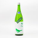 庭のうぐいす しぼりたて 特別純米 生 60%精米 1.8L 1800ml 山口酒造場 日本酒 福岡県久留米市 日本酒 地酒【夏期冷蔵便推奨】| ギフト お歳暮 プレゼント 人気 オシャレ おしゃれ 誕生日 男性 女性 退職祝い 父の日 母の日 樽