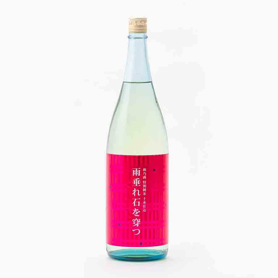 萩乃露 雨垂れ石を穿つ 特別純米 生 数量限定 1800ml 1800ml 福井弥平商店 萩の露 日本酒 地酒 滋賀県高島市勝野 【夏期冷蔵便推奨】| ギフト お歳暮 プレゼント 人気 おしゃれ 退職祝い 父の日 母の日 樽