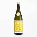 和の果のしずく ゆず酒 1.8L 1800ml 日本酒仕込み 梅酒 萩乃露 萩の露 福井弥平商店 滋賀県高島市勝野| ギフト お歳暮 プレゼント 人気 オシャレ...