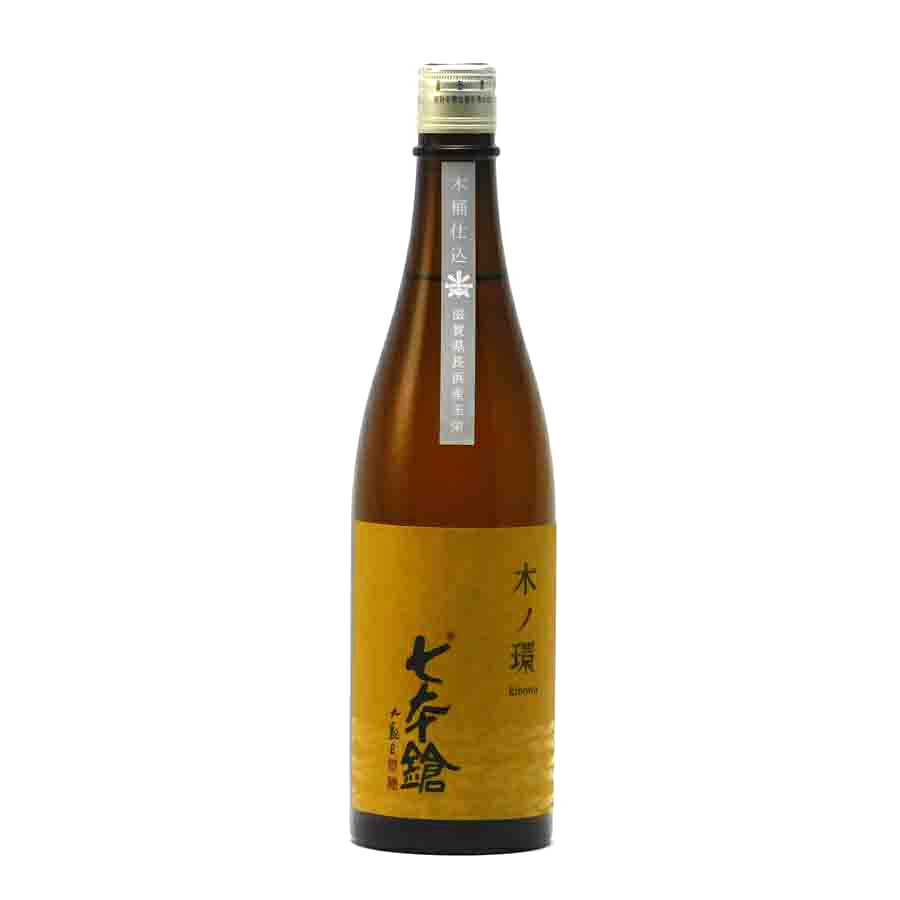 七本鎗 木の環 純米 2024 速醸木桶仕込み 火入熟成 720ml 冨田酒造 七本槍 日本酒 地酒 滋賀県長浜市木之本町 きのわ | ギフト お歳暮 プレゼント 人気 オシャレ おしゃれ 誕生日 男性 女性 退職祝い 父の日 母の日 樽