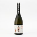 百済寺樽 特別純米 玉栄 60 精米 生 2024年1月発売 720ml 喜多酒造 日本酒 地酒 滋賀県東近江市 【夏期冷蔵便推奨】 ギフト お歳暮 プレゼント 人気 オシャレ おしゃれ 誕生日 高級 男性 女性 最高級 退職祝い 父の日 母の日 樽