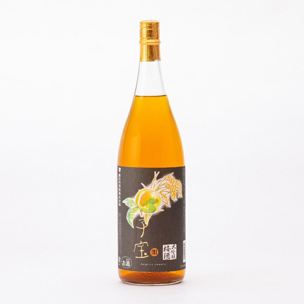 子宝 大吟醸梅酒 1.8L 1800ml 楯野川酒造 山形県