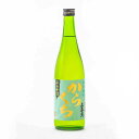 上喜元 特別純米 からくち 720ml 酒田酒造 日本酒 地酒 山形県| ギフト お歳暮 プレゼント 人気 オシャレ おしゃれ 誕生日 高級 男性 女性 最高級...