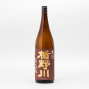 楯野川 日本酒 合流 純米大吟醸 火入 1.8L 1800ml 楯野川酒造 楯の川 地酒 山形県